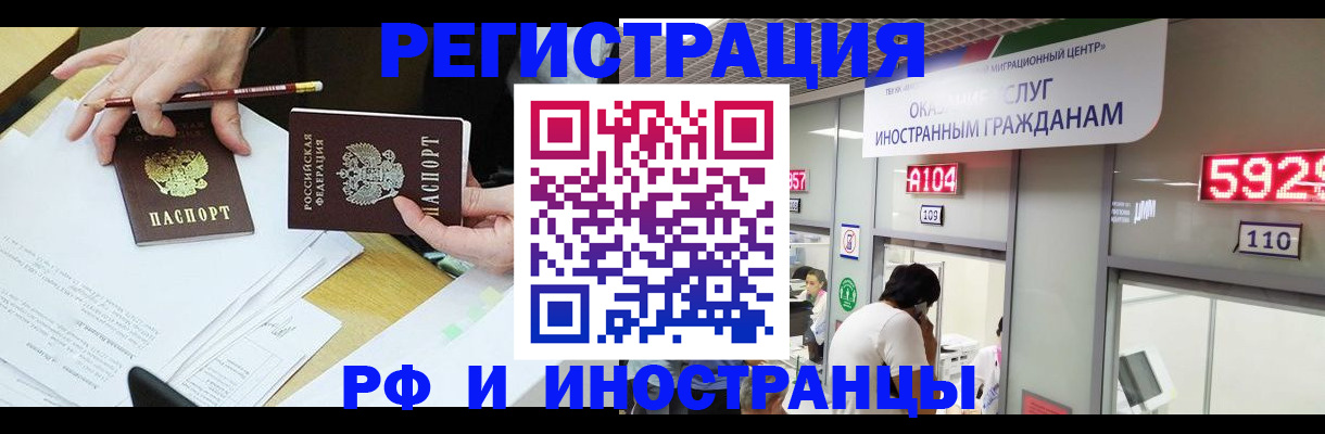 временная регистрация госуслуги в Вельске